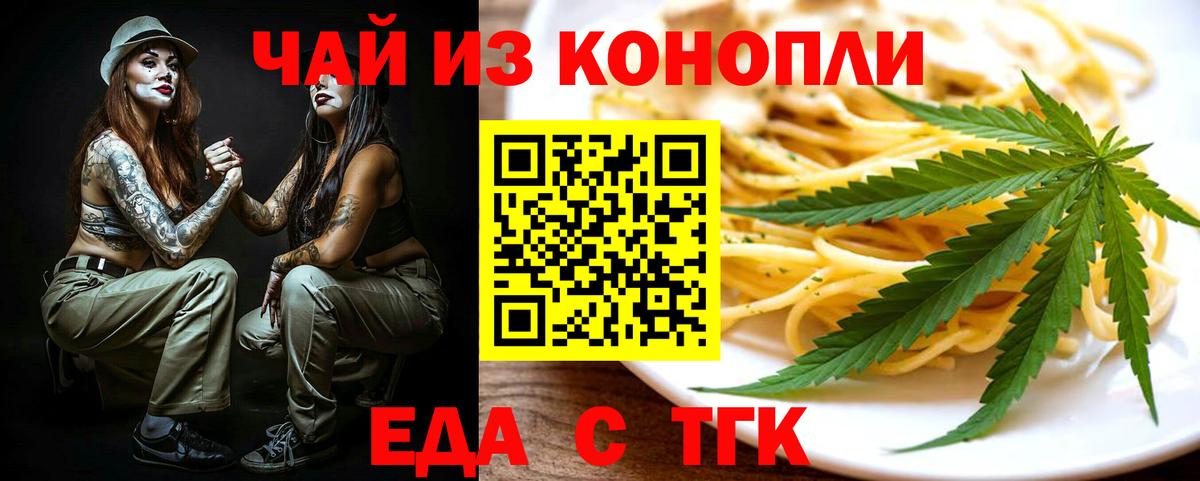 Вязники  Cannafood марихуана  Вход с VPN 