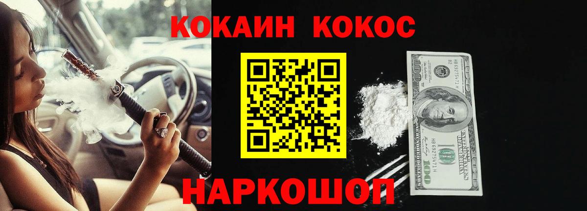 Cocaine Columbia Вязники