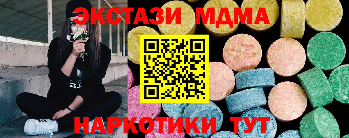 Ecstasy TESLA  Вход с VPN  Вязники  Экстази louis Vuitton 