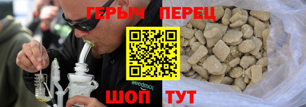 ГЕРОИН VHQ  Вход с VPN  Вязники 