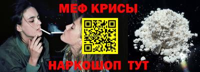 мдма Ливны
