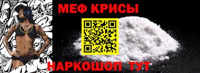 мдма Ливны
