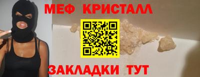 мдма Ливны