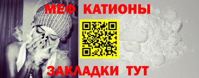 стафф Лесосибирск