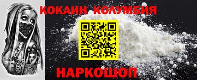 каннабис Ликино-Дулёво