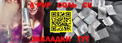 мдма Ливны