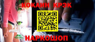 стафф Лесосибирск