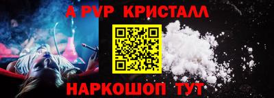 стафф Лесосибирск