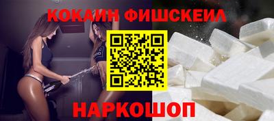 мдма Ливны