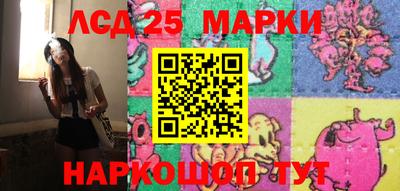 мдма Ливны