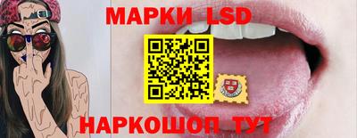 стафф Лесосибирск