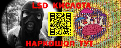 мдма Ливны
