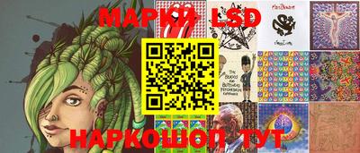 каннабис Ликино-Дулёво