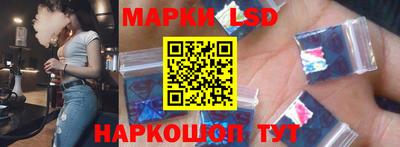 стафф Лесосибирск