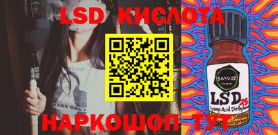каннабис Ликино-Дулёво