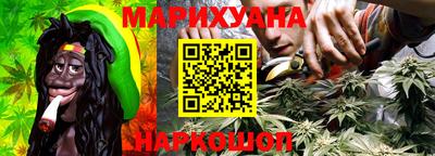 каннабис Ликино-Дулёво