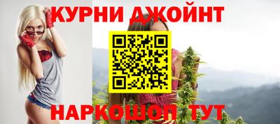 каннабис Ликино-Дулёво