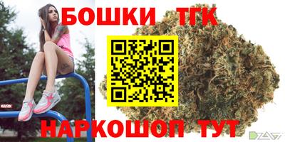 каннабис Ликино-Дулёво