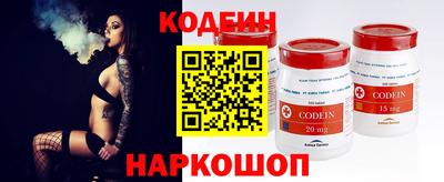мдма Ливны