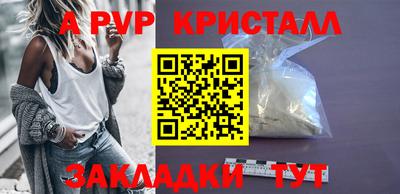 мдма Ливны
