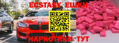 стафф Лесосибирск