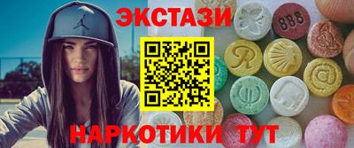 стафф Лесосибирск
