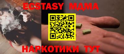 мдма Ливны