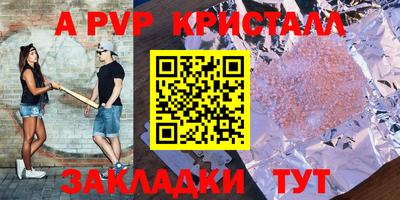 каннабис Ликино-Дулёво