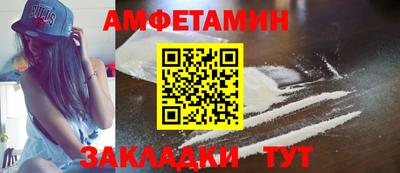мдма Ливны