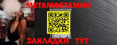 мдма Ливны