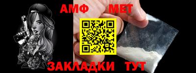 мдма Ливны