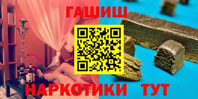 стафф Лесосибирск