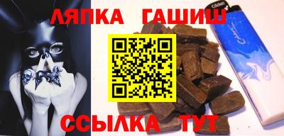 каннабис Ликино-Дулёво