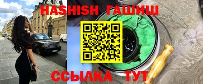 мдма Ливны