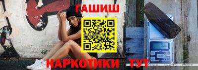 каннабис Ликино-Дулёво