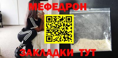 мдма Ливны
