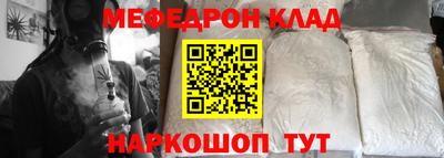 стафф Лесосибирск
