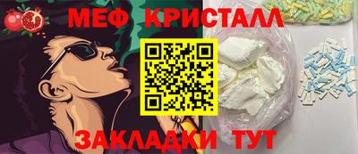 стафф Лесосибирск