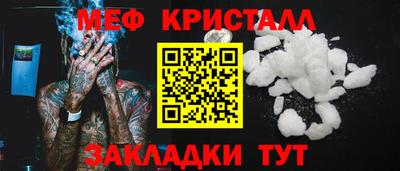 стафф Лесосибирск