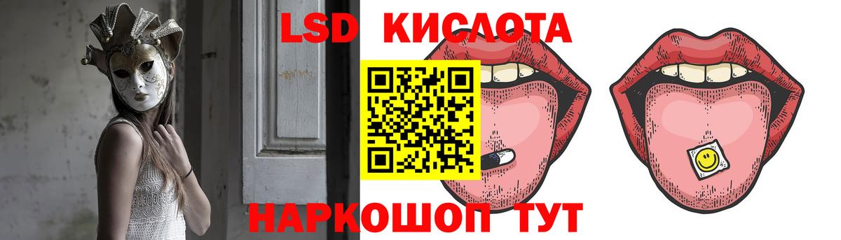 LSD-25 экстази ecstasy  Вход с VPN  Лсд 25 экстази кислота  Вязники 