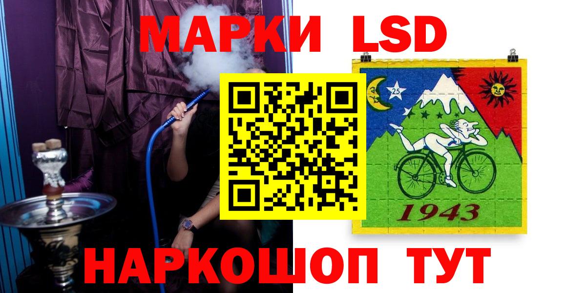 LSD-25 экстази ecstasy Вязники