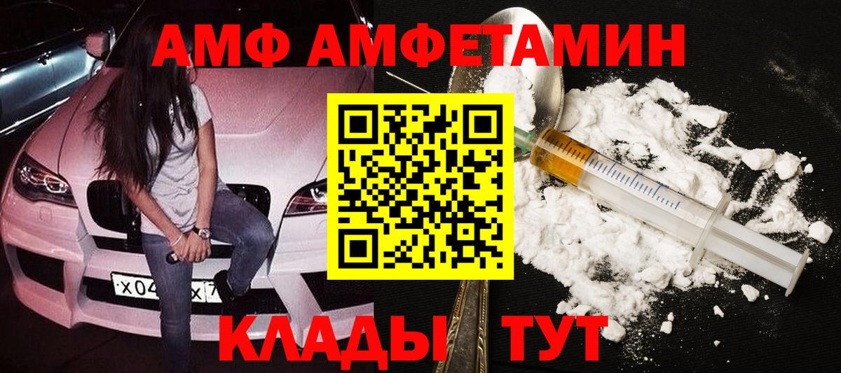 Вязники  Первитин Декстрометамфетамин 99.9%  Вход с VPN 