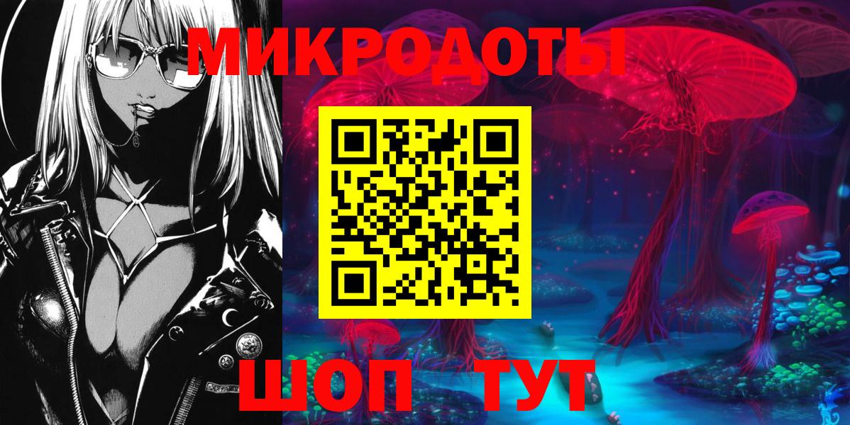 где найти   Псилоцибиновые грибы Psilocybe  Галлюциногенные грибы Magic Shrooms  Вход с VPN  Вязники 