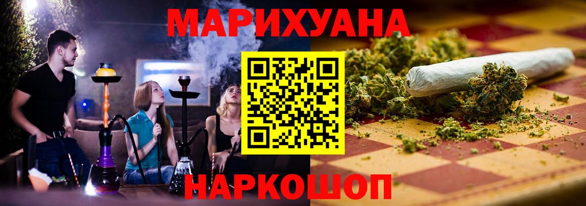 Конопля марихуана Вязники