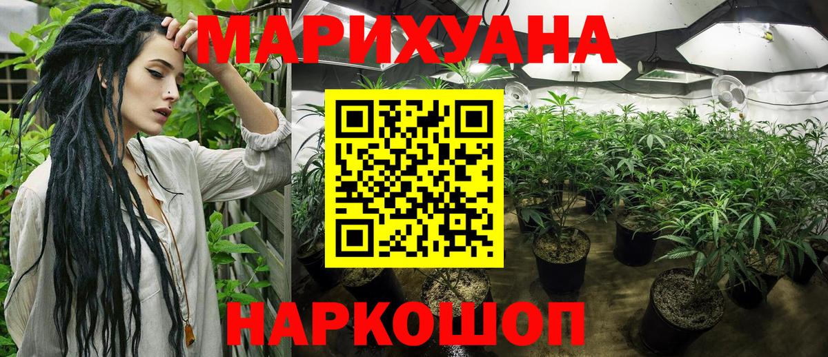 Вязники  Alpha-PVP СОЛЬ   Вход с VPN  Гашиш  Меф МЯУ МЯУ кристаллы  МАРИХУАНА  Cocaine  ГЕРОИН 